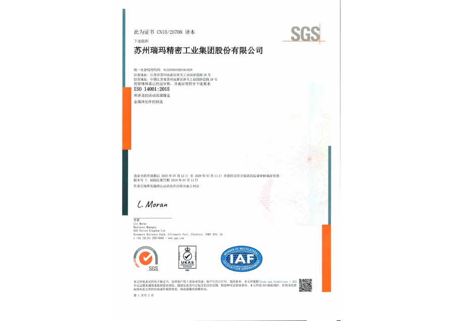 威尼斯线上平台