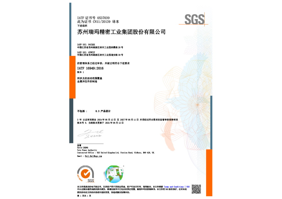 威尼斯线上平台