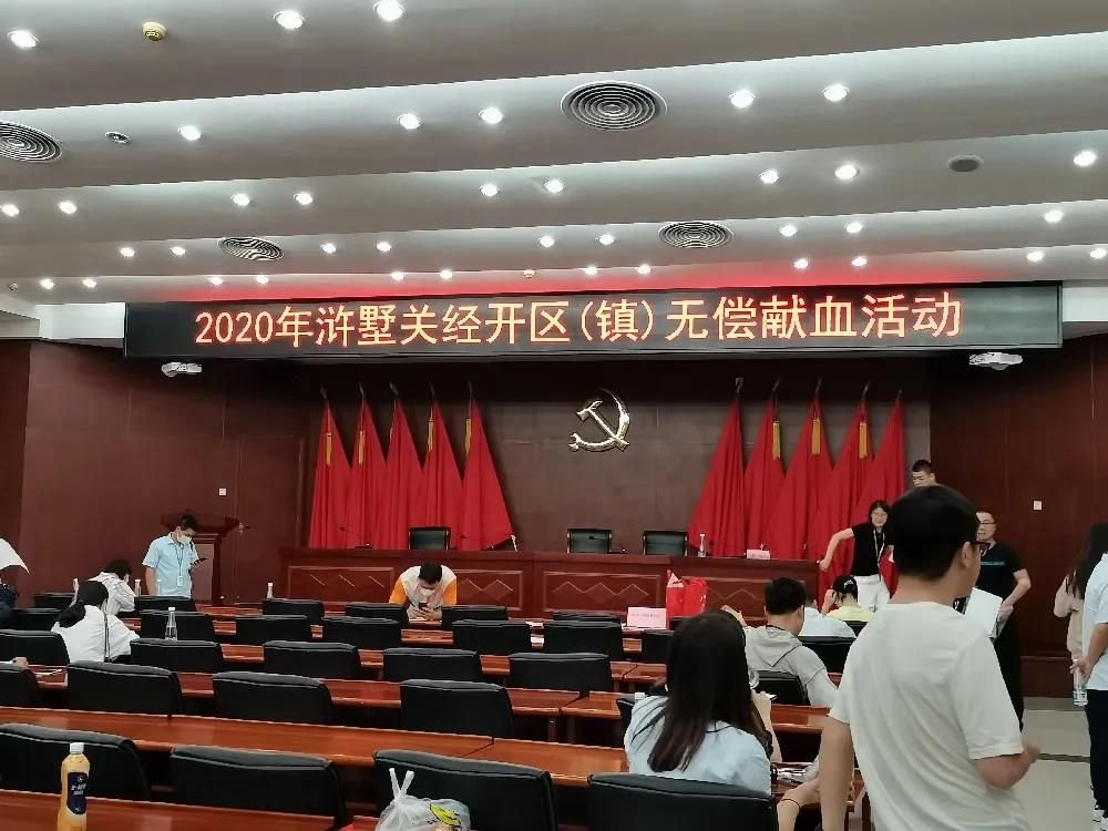 威尼斯线上平台