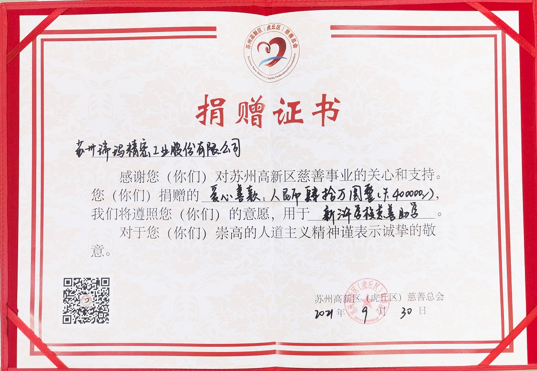 威尼斯线上平台