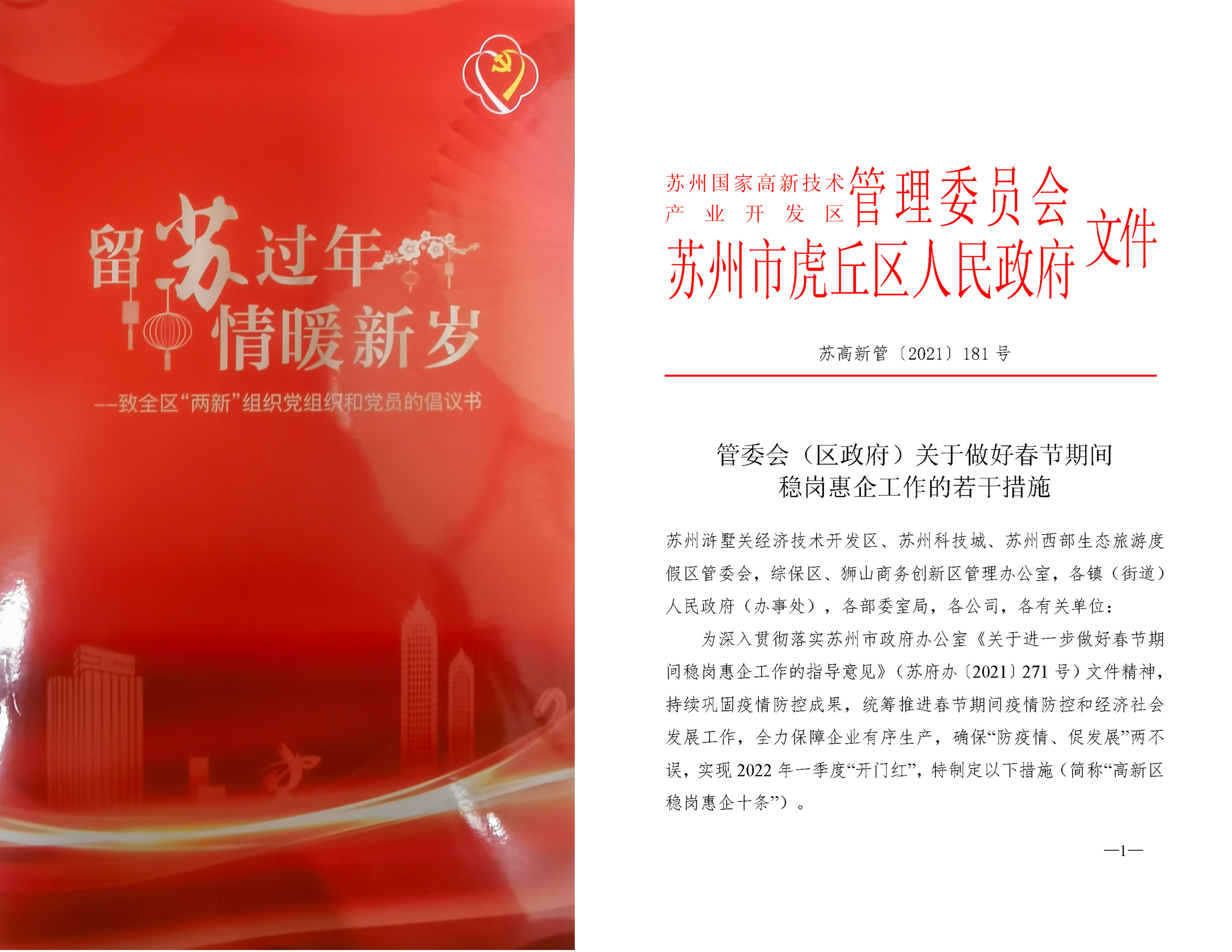 威尼斯线上平台