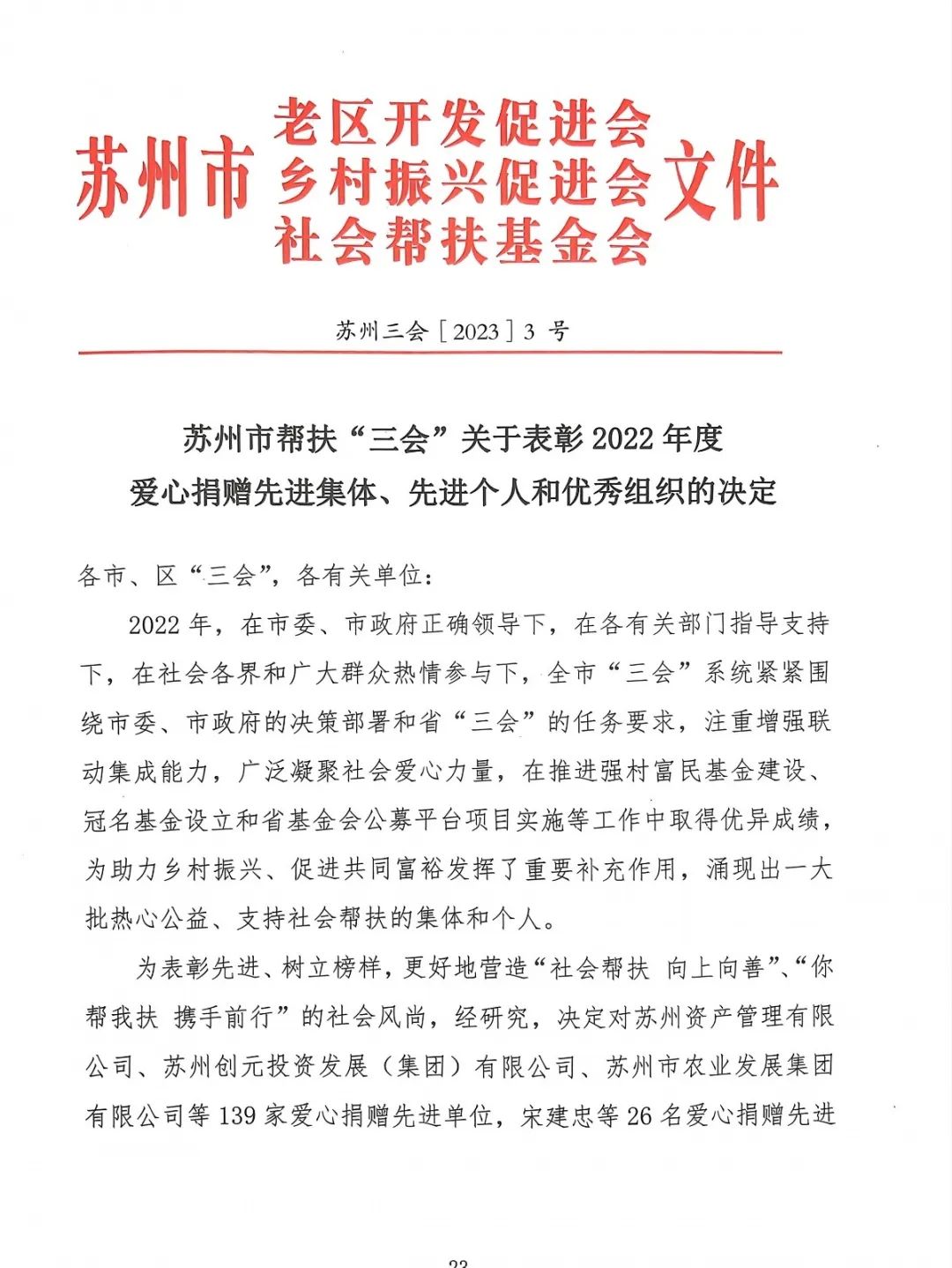 威尼斯线上平台