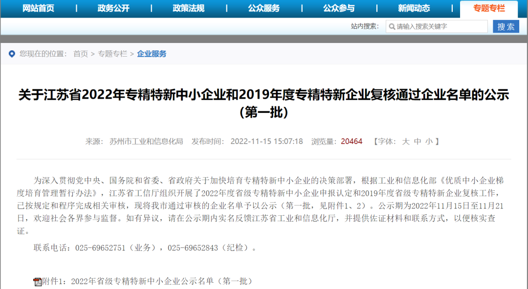 威尼斯线上平台