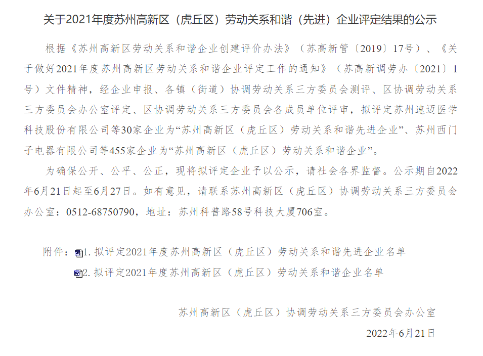 威尼斯线上平台