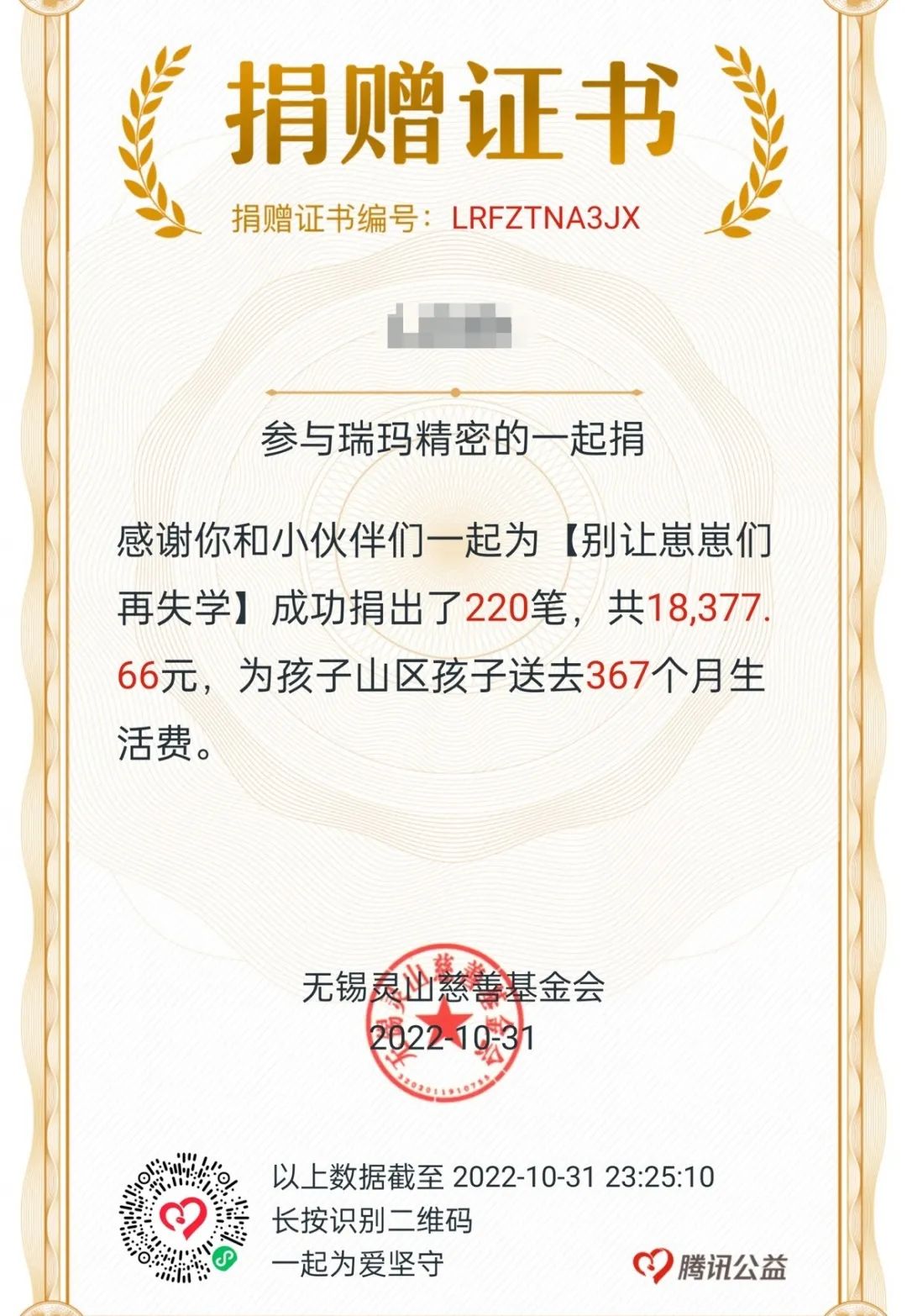 威尼斯线上平台