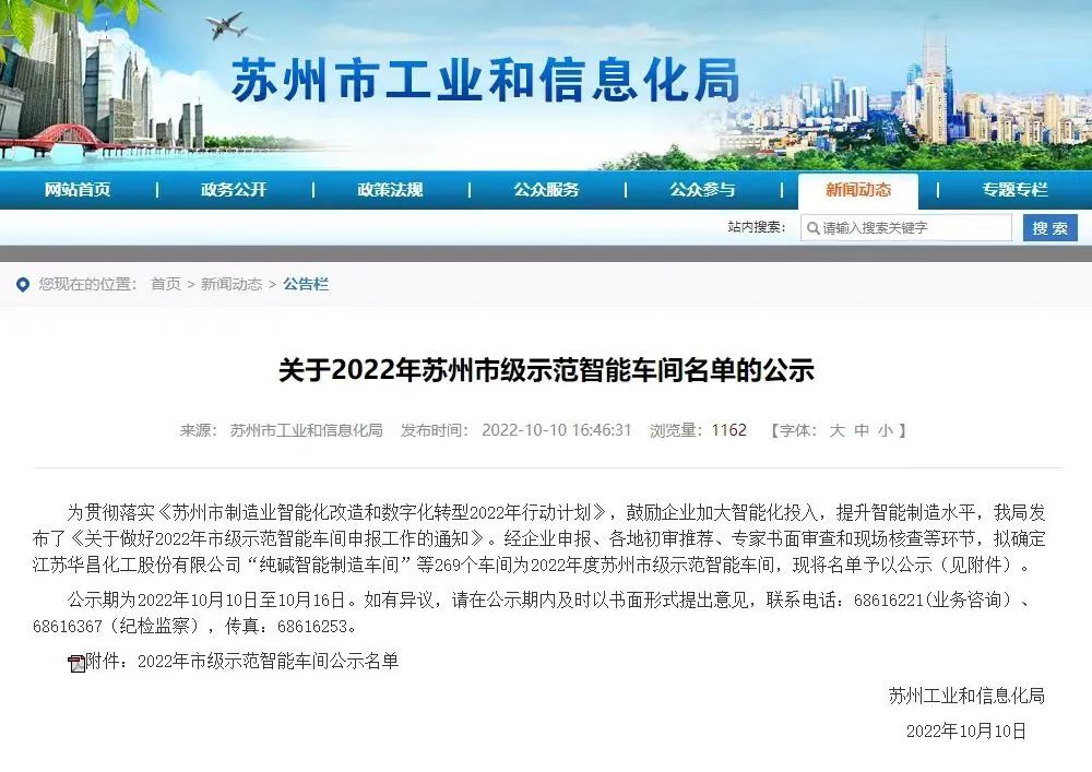 威尼斯线上平台