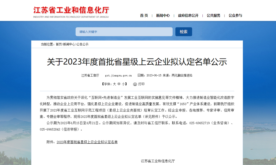 威尼斯线上平台