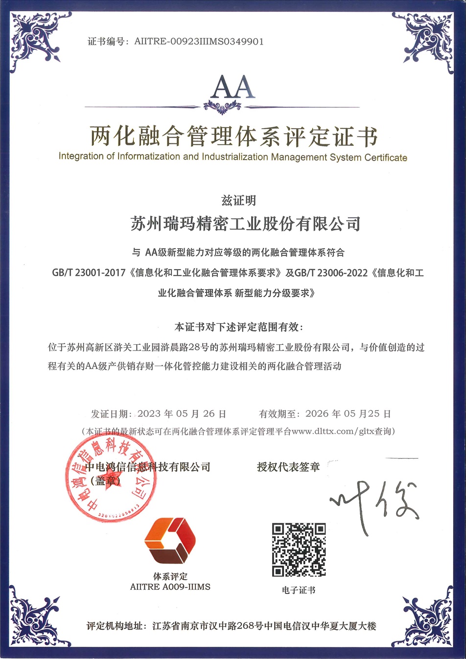 威尼斯线上平台