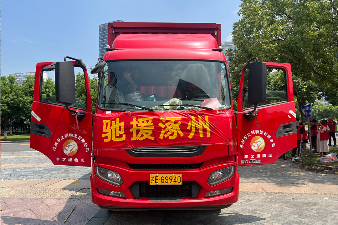 威尼斯线上平台