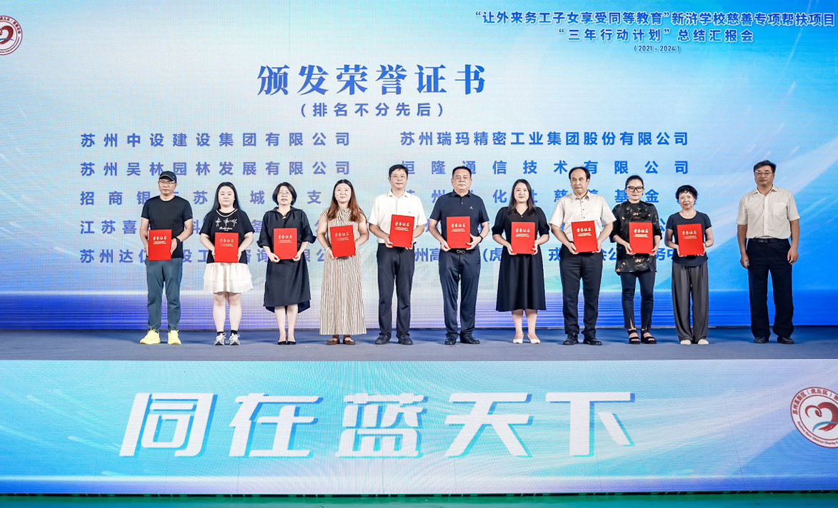 威尼斯线上平台