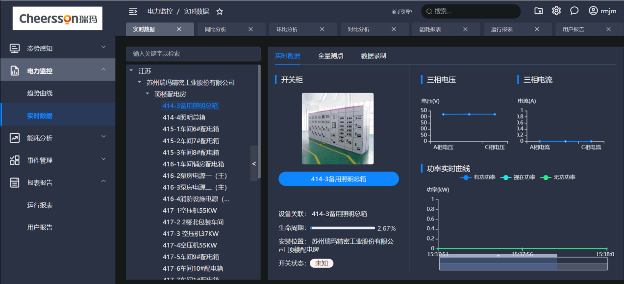 威尼斯线上平台