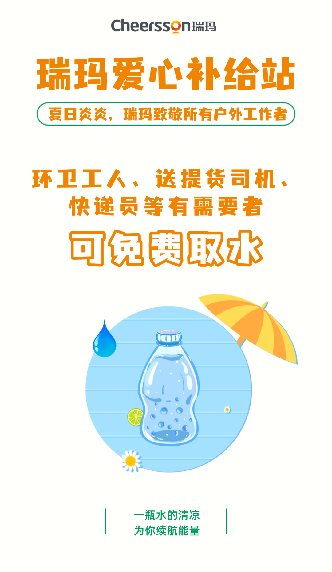 威尼斯线上平台