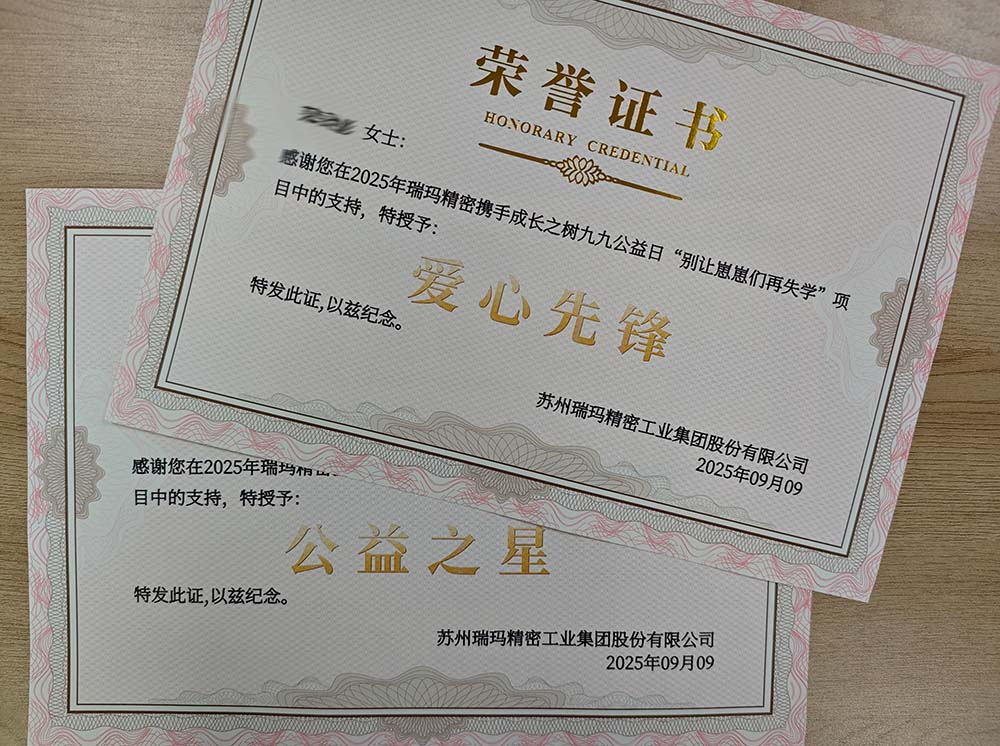 威尼斯线上平台