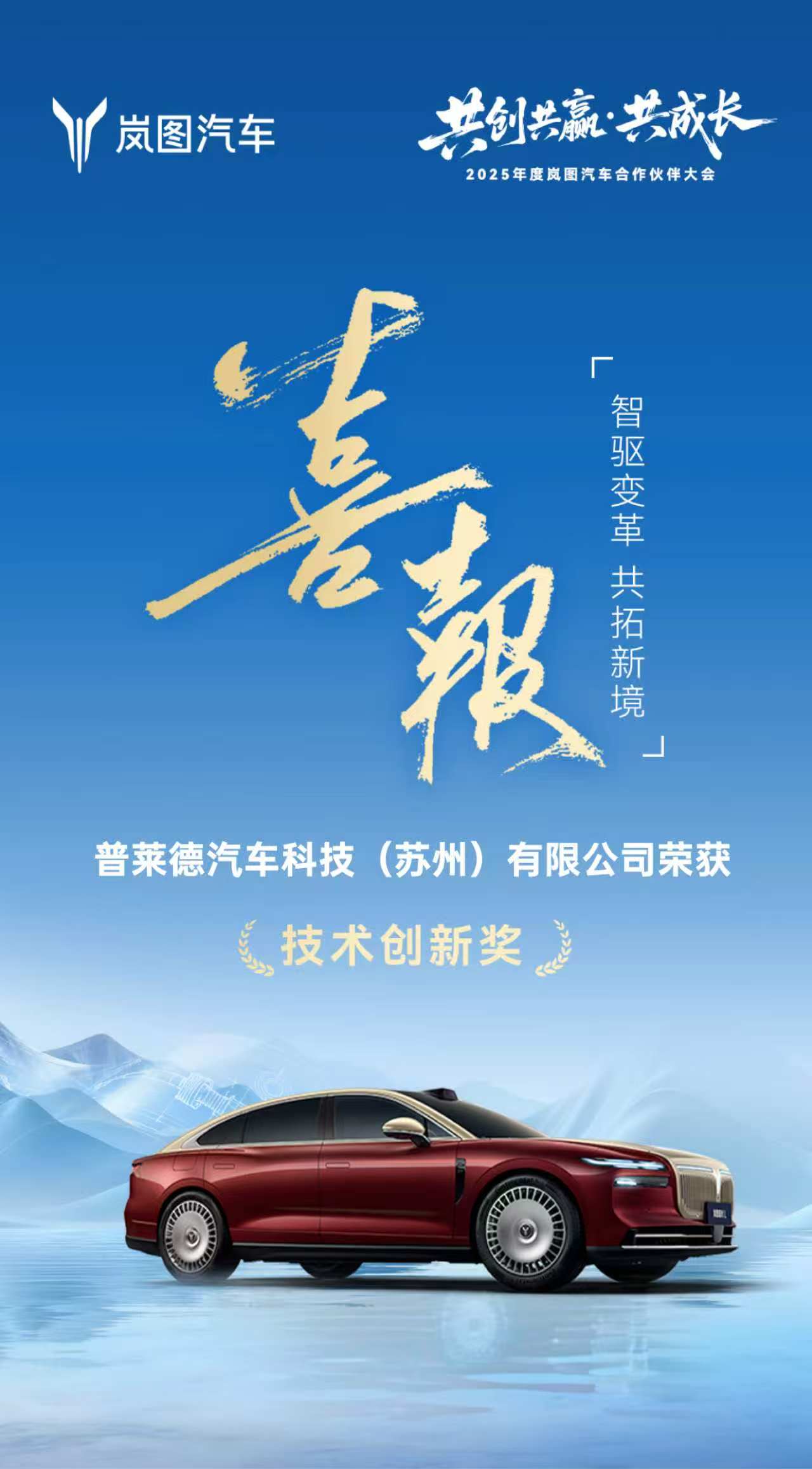 威尼斯线上平台